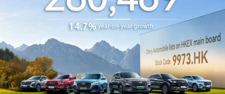 Chery több mint 2 millió járművet értékesített az első három negyedévben