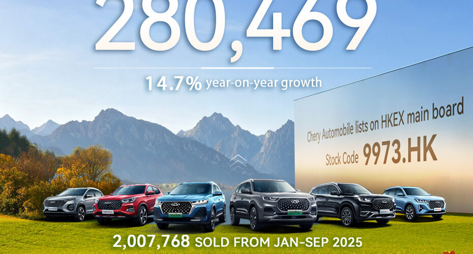 Chery több mint 2 millió járművet értékesített az első három negyedévben